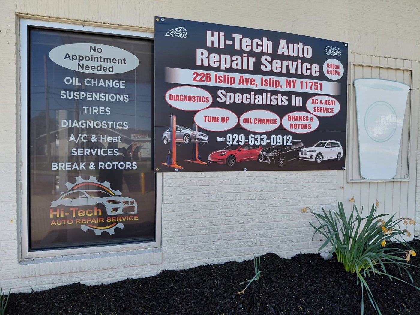 Hi Tech Auto Repair in Islip, New York